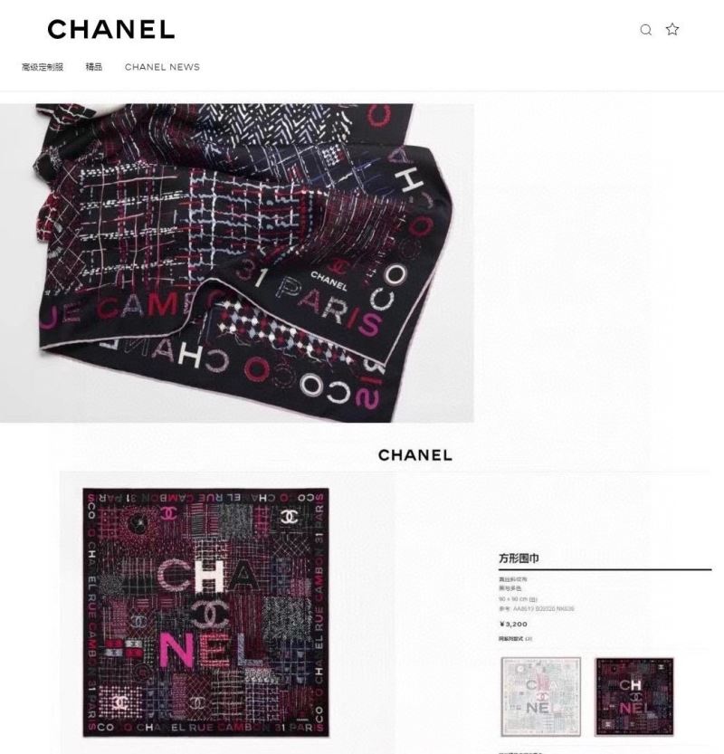 Chanel Scarf